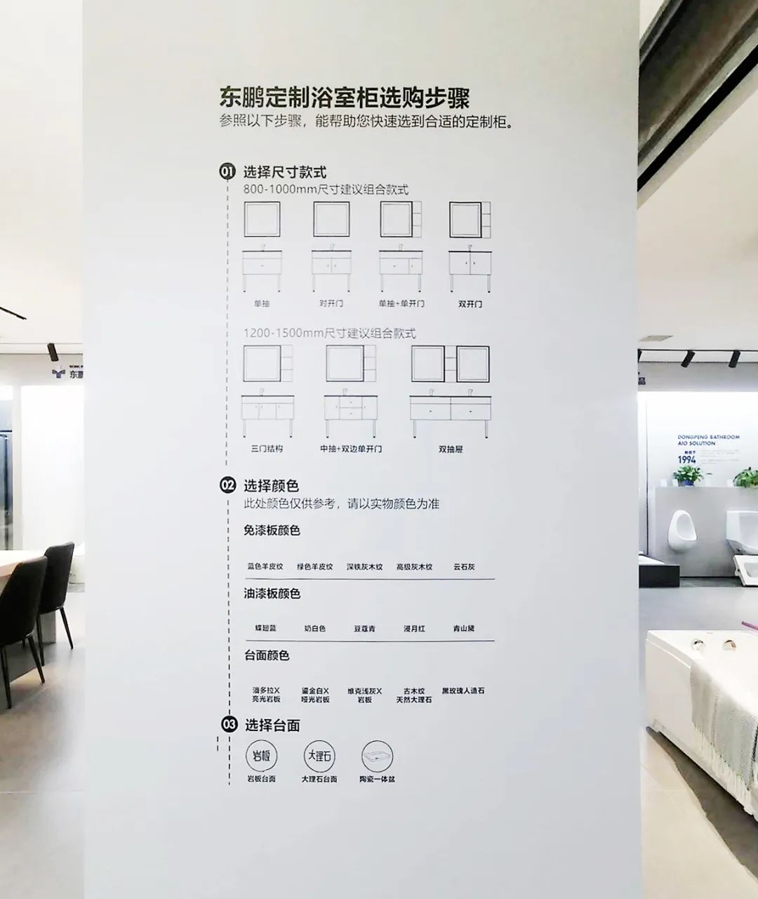 2022優秀店面｜健康美學空間，詮釋產品與人的藝術交互7.jpg