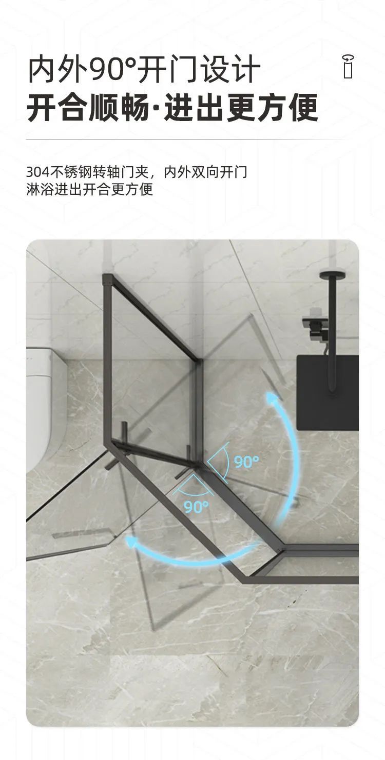 東鵬整裝衛(wèi)浴R2系列淋浴房｜個(gè)性定制，演繹極簡(jiǎn)空間美學(xué)6.jpg