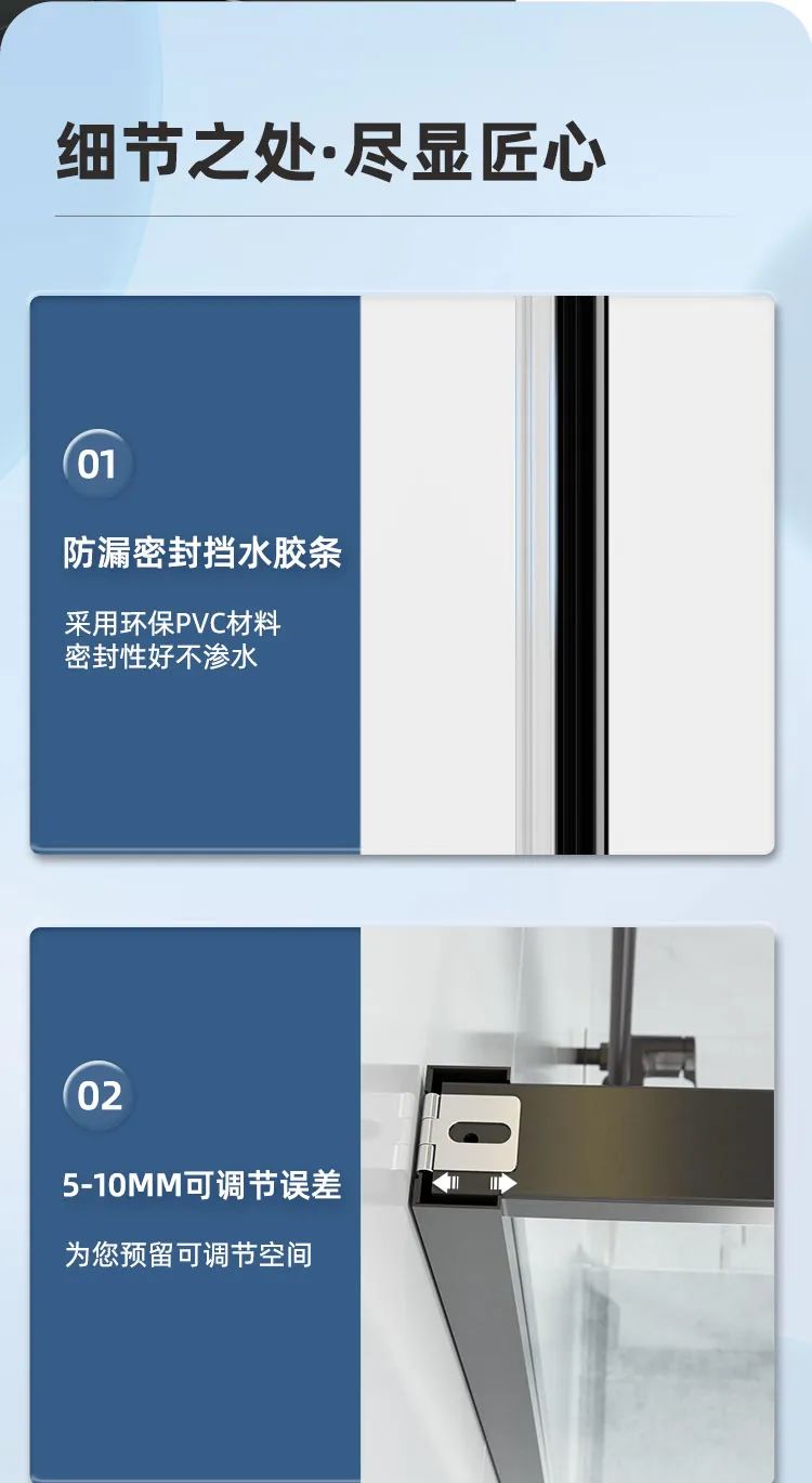 東鵬整裝衛(wèi)浴R2系列淋浴房｜個(gè)性定制，演繹極簡(jiǎn)空間美學(xué)11.jpg