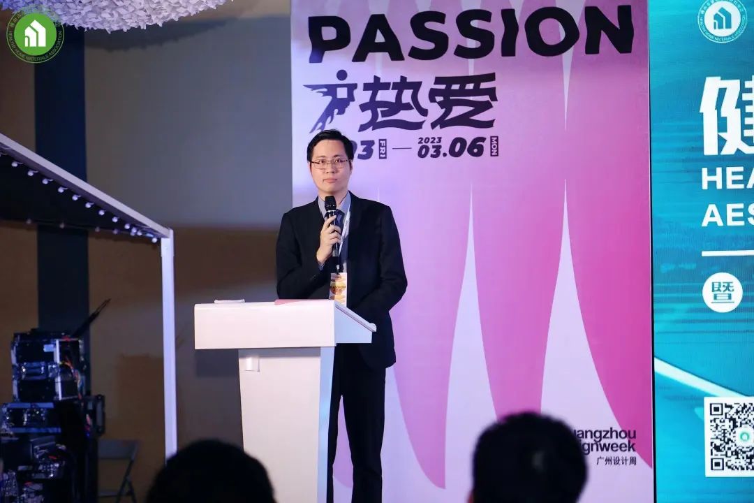 2023健康家居美學大會暨佛山市健康家居材料協會交流大會成功舉辦！10.jpg