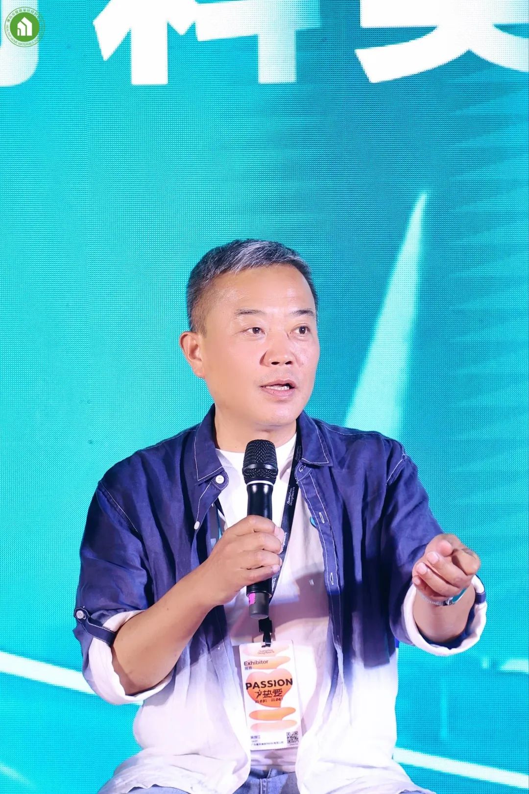 2023健康家居美學大會暨佛山市健康家居材料協會交流大會成功舉辦！22.jpg