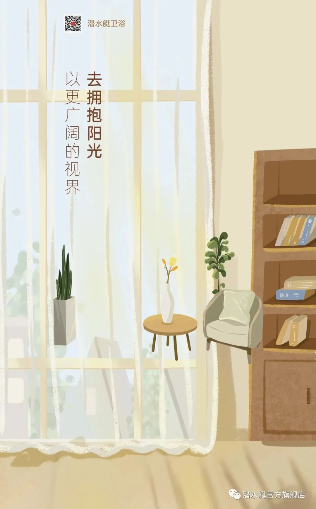 慢享時(shí)光的簡(jiǎn)與奢，與柔和的陽(yáng)光撞個(gè)滿懷 (2).jpg