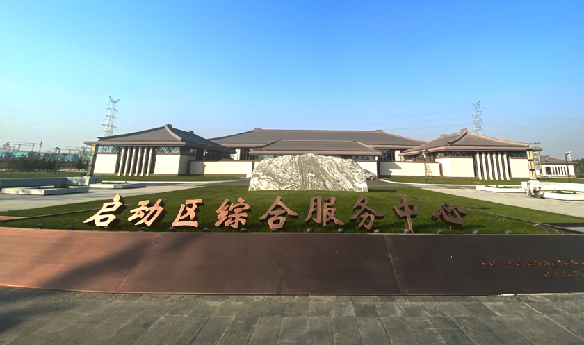 雄安六周年｜惠達(dá)衛(wèi)浴參與新區(qū)建設(shè)，助力打造高品質(zhì)未來(lái)之城.png