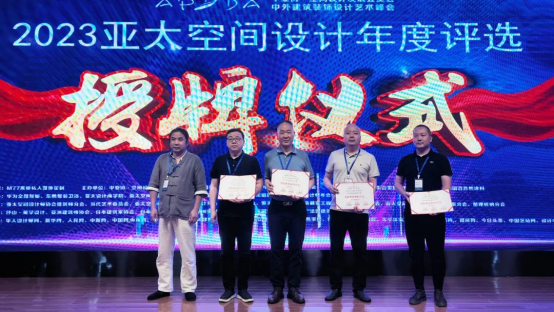東鵬整裝衛(wèi)浴助力2023亞太空間設(shè)計(jì)大賽圓滿(mǎn)舉行370.png