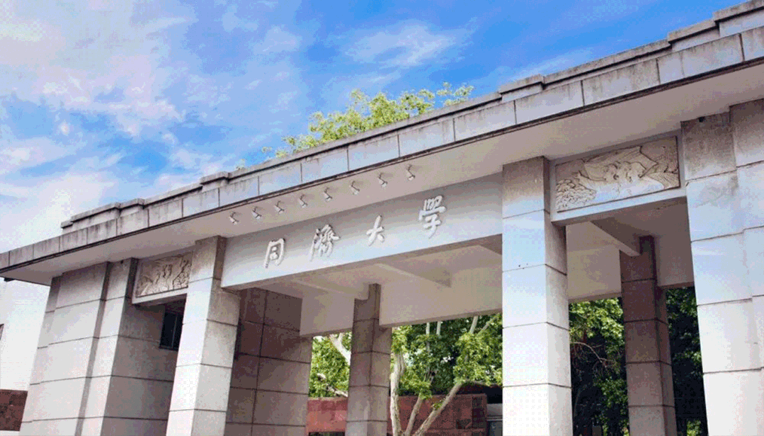 校企共創(chuàng)｜東鵬攜手同濟(jì)大學(xué)助推校區(qū)新升級，聚力打造舊改案例新范本.gif