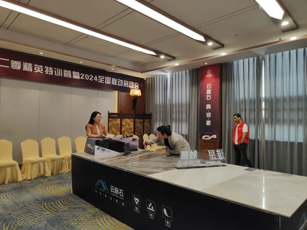 抖勢(shì)達(dá)人 獅王瓷磚第二季抖音精英特訓(xùn)營(yíng)暨2024全國(guó)聯(lián)動(dòng)啟動(dòng)會(huì)盛大召開13.jpg