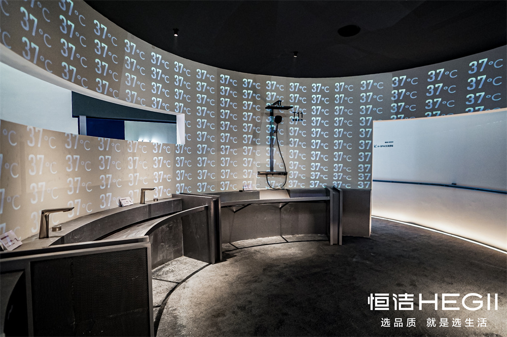 5、“37°設(shè)計空間”.jpg