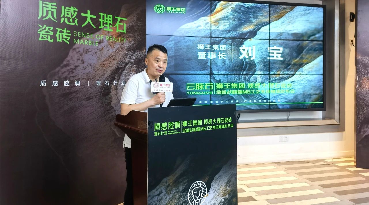 云脈石-質(zhì)感大理石瓷磚全新升級  潭洲展震撼亮相！3.jpg