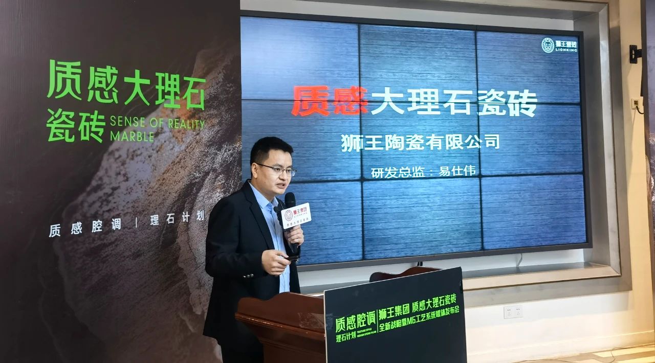 云脈石-質(zhì)感大理石瓷磚全新升級  潭洲展震撼亮相！4.jpg