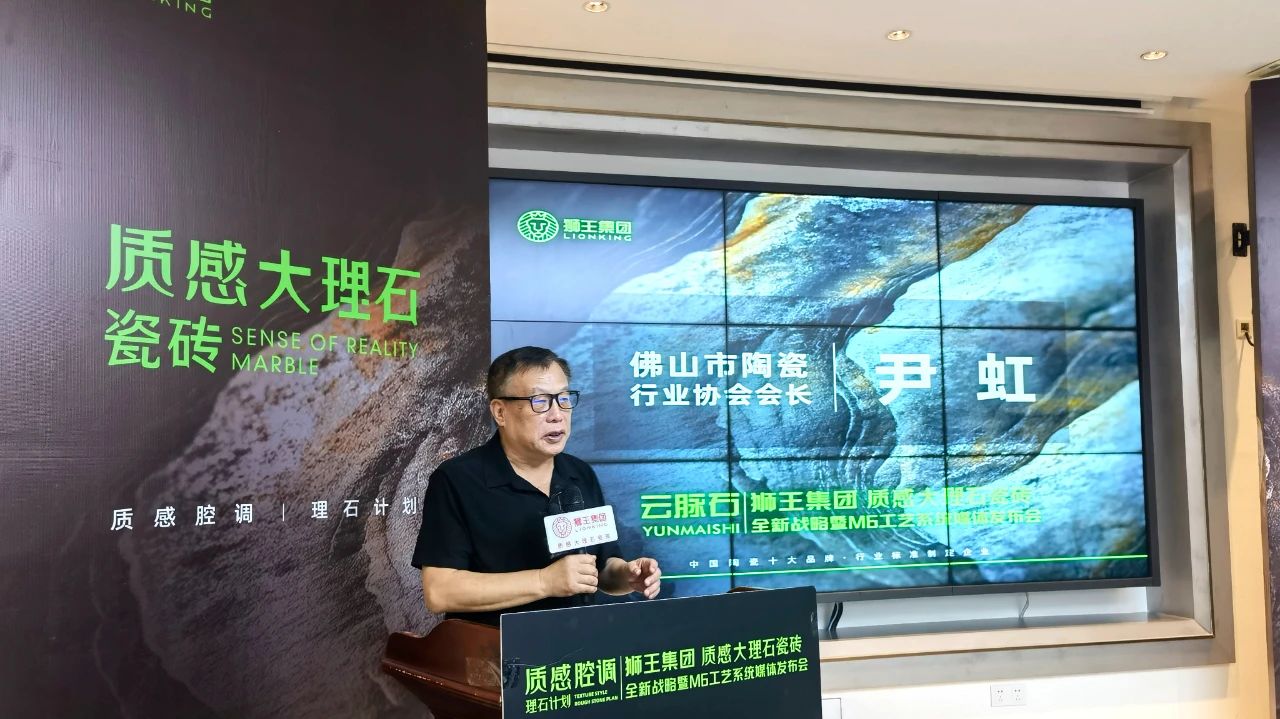 云脈石-質(zhì)感大理石瓷磚全新升級  潭洲展震撼亮相！5.jpg